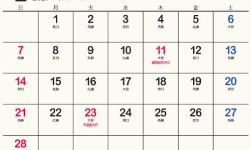 与疱疹病人共用碗筷网—知名的与疱疹病人共用碗筷怎么办网站,分享与疱疹病人共用碗筷会传染吗知识